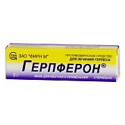 Герпферон мазь для местного и наружного применения туба 5 г Герпферон