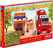 Stellar Настольная игра Гонки на выживание