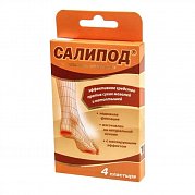 Салипод лейкопластырь мозольный 6 см х 5 см 4 шт. Салипод лейкопластырь мозольный 6 см х 5 см 4 шт.