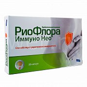 Риофлора Иммуно Нео №20 капс.