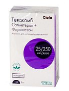 Тевакомб 25мкг 50мкг 120доз