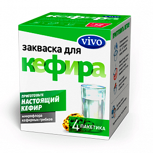 Закваска для кефира vivo 0,5 г пакетики 4 шт.