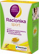 Рационика Спорт капсулы 30 шт. (БАД)