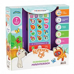 Союзмультфильм Игрушка Телефон GT8949 со светом и звуком