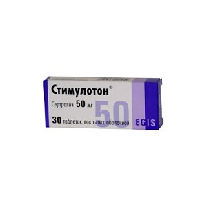 Стимулотон таблетки покрытые пленочной оболочкой 50 мг 30 шт.