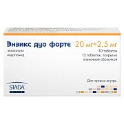 Энзикс дуо форте набор таблетки 20 мг (эналаприл) 30 шт.+таблетки покрытые пленочной оболочкой 2,5 мг (индапамид) 15 шт. Энзикс дуо форте