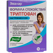 Формула Спокойствия Триптофан капсулы 15 шт. Эвалар Формула спокойствия Триптофан