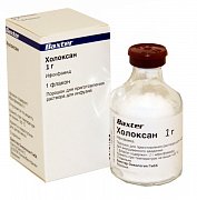 Холоксан порошок для приготовления раствора для внутривенного введения 1 г Холоксан порошок для приготовления раствора для внутривенного введения 1 г
