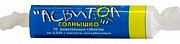 Асвитол Солнышко таблетки 25 мг 10 шт.