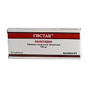 Гистак таблетки 150 мг 20 шт.