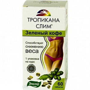 Тропикана Слим зеленый кофе таблетки 60 шт.
