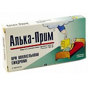 Алька-Прим таблетки шипучие 2 шт. Алька-Прим таблетки шипучие 2 шт.
