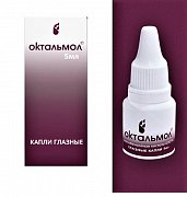 Октальмол глазыные капли 0,007% флакон- капельница 5 мл Октальмол глазыные капли 0,007% флакон- капельница 5 мл