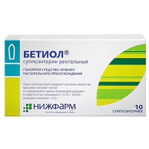 Бетиол суппозитории ректальные 10 шт.