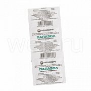Папазол таблетки 10 шт. Папазол