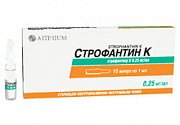 Строфантин К раствор для внутривенного и внутримышечного введения 0,25 мг мл ампулы 1 мл 10 шт.