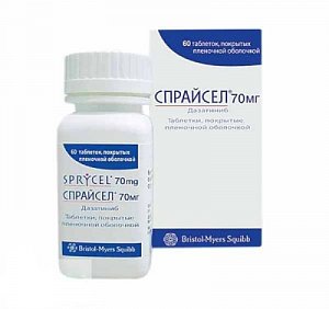 Спрайсел таблетки покрытые пленочной оболочкой 70 мг 60 шт.