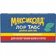 Максиколд Лор Табс Двойное действие таблетки для рассасывания 8,75 мг+1 мг 20 шт. Максиколд Лор