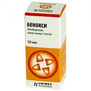 Бенокси капли глазные 0,004 10 мл Бенокси
