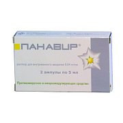 Панавир раствор для внутривенного введения ампулы 5 мл 2 шт. Панавир раствор для внутривенного введения ампулы 5 мл 2 шт.