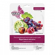 Дизао Маска для лица и шеи Фруктовые кислоты 10 шт.