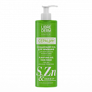 Либридерм Серацин Гель очищающий для умывания 200 мл