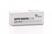 Нитроглицерин таблетки сублингвальные 40 шт. Нитроглицерин