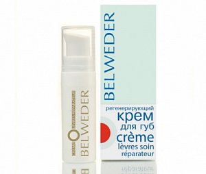 Belweder Крем для губ Регенерирующий с дозатором 5 мл