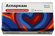 Аспаркам таблетки 56 шт. Аспаркам таблетки 56 шт.