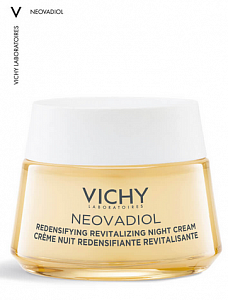 Vichy Neovadiol Крем уплотняющий ночной 50 мл