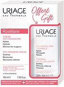 Uriage Roseliane Set Набор Крем против покраснений 40 мл + Мицеллярная вода 100 мл