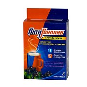 Антигриппин-максимум порошок(черная смородина) 6шт