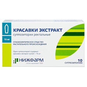 Красавки экстракт суппозитории ректальные 15 мг 10 шт. Stada Arzneimittel AG [Штада Арцнаймиттель]