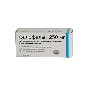 Салофальк таблетки покрытые кишечнорастворимой пленочной оболочкой 250 мг 50 шт.