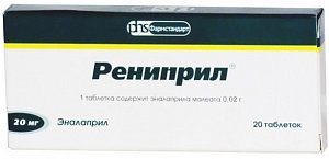 Рениприл таблетки 20 мг 20 шт.