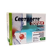 Септолете Тотал таблетки для рассасывания 3 мг+1 мг 16 шт. Лимон и бузина