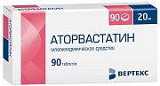 Аторвастатин таблетки покрытые пленочной оболочкой 20 мг 90 шт. Аторвастатин