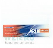 Ост тендон 40 мг 2мл шприц Ост тендон 40 мг 2мл шприц