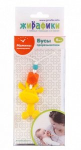 Жирафики Подвеска-прорезыватель 681292 Жираф