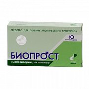 Биопрост суппозитории ректальные 500 мг+100 мг 10 шт.