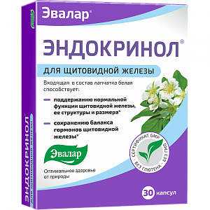 Эндокринол капсулы 30 шт. Эвалар (БАД)