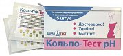 Тест-полоски Кольпо-тест рН №5
