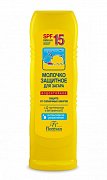 Флоресан Ф-104 Молочко для загара водостойкое SPF15 125 мл