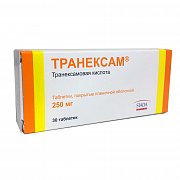 Транексам таблетки покрытые пленочной оболочкой 250 мг 30 шт. Транексам таблетки покрытые пленочной оболочкой 250 мг 30 шт.