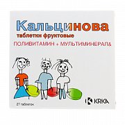 Кальцинова таблетки 27 шт. (БАД)