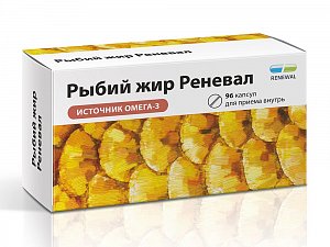 Рыбий жир капсулы 0,5 г 96 шт. Реневал (БАД)