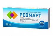 Ревмарт таблетки 15 мг 20 шт. Ревмарт таблетки 15 мг 20 шт.