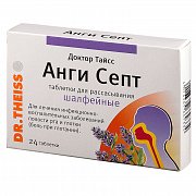 Доктор Тайсс Анги Септ таблетки для рассасывания шалфейные 24 шт. Доктор Тайсс Анги Септ таблетки для рассасывания шалфейные 24 шт.