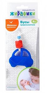 Жирафики Подвеска-прорезыватель 681291 Машинка