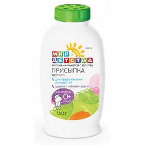 Мир детства 40611 присыпка детская 100 г